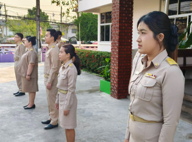 วันจันทร์ที่ 9 กุมภาพันธ์ 2569 เวลา 08.00 น. นางสาวเกศินี ... พารามิเตอร์รูปภาพ 5