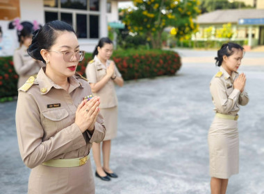 วันจันทร์ที่ 9 กุมภาพันธ์ 2569 เวลา 08.00 น. นางสาวเกศินี ... พารามิเตอร์รูปภาพ 8