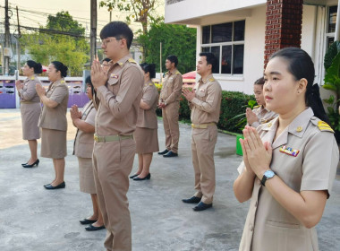 วันจันทร์ที่ 9 กุมภาพันธ์ 2569 เวลา 08.00 น. นางสาวเกศินี ... พารามิเตอร์รูปภาพ 7