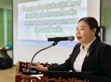 นางสาวเกศินี เจริญสุวรรณ สหกรณ์จังหวัดนครนายก ... พารามิเตอร์รูปภาพ 5