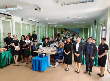 นางสาวเกศินี เจริญสุวรรณ สหกรณ์จังหวัดนครนายก ... พารามิเตอร์รูปภาพ 1