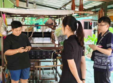 นางสาวณปภัช เผ่าวณิชย์ ผอ.กพส พร้อมด้วยบุคลากรกลุ่ม ... พารามิเตอร์รูปภาพ 6