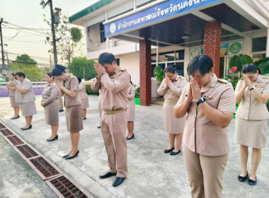 นางสาวเกศินี เจริญสุวรรณสหกรณ์จังหวัดนครนายก ... พารามิเตอร์รูปภาพ 6