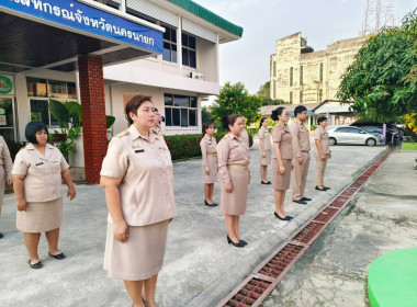 นางสาวเกศินี เจริญสุวรรณสหกรณ์จังหวัดนครนายก ... พารามิเตอร์รูปภาพ 1