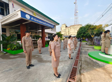 นางสาวเกศินี เจริญสุวรรณสหกรณ์จังหวัดนครนายก ... พารามิเตอร์รูปภาพ 4