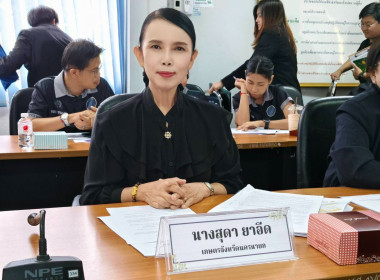 นายธนวัฒน์ ปิ่นแก้ว รองผู้ว่าราชการจังหวัดนครนายก ... พารามิเตอร์รูปภาพ 6