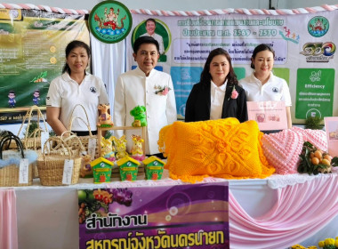 ายชานน วาสิกศิริ ผู้ว่าราชการจังหวัดนครนายก เป็น ... พารามิเตอร์รูปภาพ 13