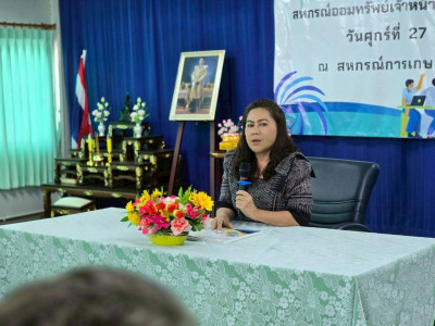 นางสาวเกศินี เจริญสุวรรณ ... พารามิเตอร์รูปภาพ 1