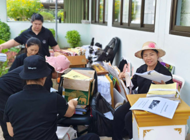 นางสาวเกศินี เจริญสุวรรณ สหกรณ์จังหวัดนครนายก พร้อมด้วย ... พารามิเตอร์รูปภาพ 11