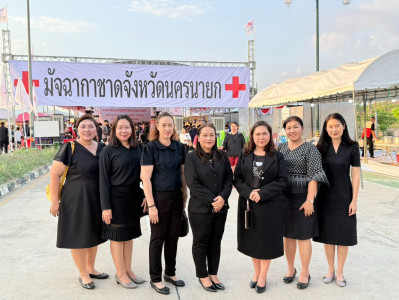 นายชานน วาสิกศิริ ผู้ว่าราชการจังหวัดนครนายก ... พารามิเตอร์รูปภาพ 1