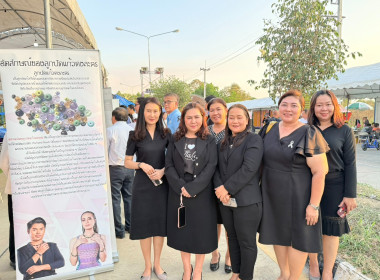 นายชานน วาสิกศิริ ผู้ว่าราชการจังหวัดนครนายก ... พารามิเตอร์รูปภาพ 3