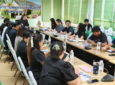 นางสาวเกศินี เจริญสุวรรณ สหกรณ์จังหวัดนครนายก ... พารามิเตอร์รูปภาพ 1