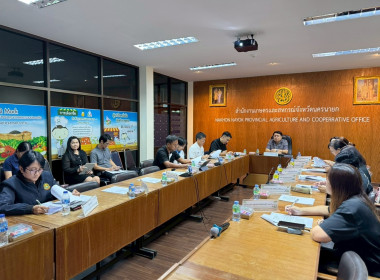 นายศักดิ์ชาย เพ็งอารีย์ เกษตรและสหกรณ์จังหวัดนครนายก ... พารามิเตอร์รูปภาพ 4