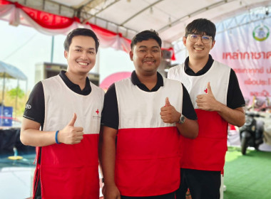 นางสาวเกศินี เจริญสุวรรณ สหกรณ์จังหวัดนครนายก ... พารามิเตอร์รูปภาพ 11