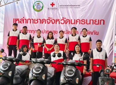 นางสาวเกศินี เจริญสุวรรณ สหกรณ์จังหวัดนครนายก ... พารามิเตอร์รูปภาพ 1