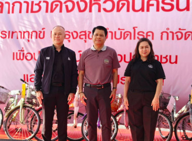 นางสาวเกศินี เจริญสุวรรณ สหกรณ์จังหวัดนครนายก ... พารามิเตอร์รูปภาพ 5