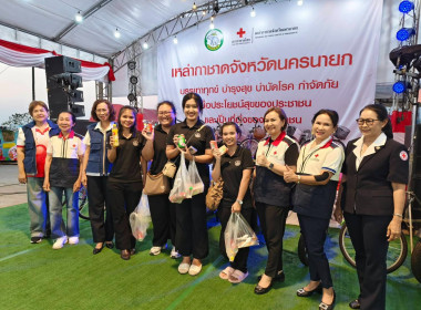 นางสาวเกศินี เจริญสุวรรณ สหกรณ์จังหวัดนครนายก ... พารามิเตอร์รูปภาพ 12