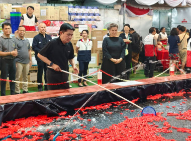 นางสาวเกศินี เจริญสุวรรณ สหกรณ์จังหวัดนครนายก ... พารามิเตอร์รูปภาพ 15