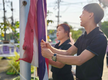 นางสาวเกศินี เจริญสุวรรณ สหกรณ์จังหวัดนครนายก ... พารามิเตอร์รูปภาพ 10