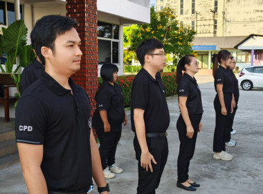 นางสาวเกศินี เจริญสุวรรณ สหกรณ์จังหวัดนครนายก ... พารามิเตอร์รูปภาพ 4