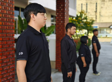 นางสาวเกศินี เจริญสุวรรณ สหกรณ์จังหวัดนครนายก ... พารามิเตอร์รูปภาพ 5