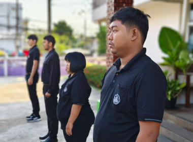 นางสาวเกศินี เจริญสุวรรณ สหกรณ์จังหวัดนครนายก ... พารามิเตอร์รูปภาพ 7