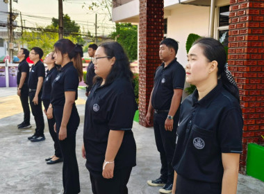 นางสาวเกศินี เจริญสุวรรณ สหกรณ์จังหวัดนครนายก ... พารามิเตอร์รูปภาพ 8