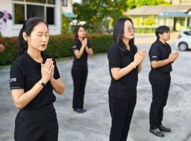 นางสาวเกศินี เจริญสุวรรณ สหกรณ์จังหวัดนครนายก ... พารามิเตอร์รูปภาพ 13