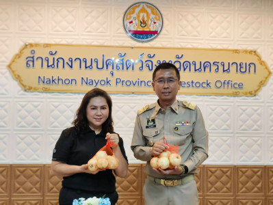 นางสาวเกศินี เจริญสุวรรณ สหกรณ์จังหวัดนครนายก พร้อมด้วย ... พารามิเตอร์รูปภาพ 1