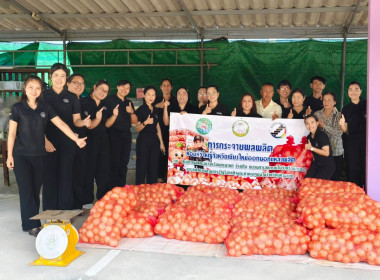 นางสาวเกศินี เจริญสุวรรณ สหกรณ์จังหวัดนครนายก พร้อมด้วย ... พารามิเตอร์รูปภาพ 3