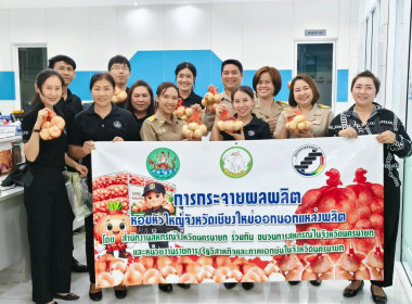 นางสาวเกศินี เจริญสุวรรณ สหกรณ์จังหวัดนครนายก พร้อมด้วย ... พารามิเตอร์รูปภาพ 9