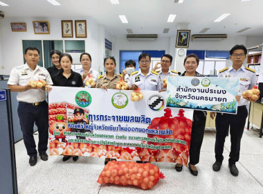 นางสาวเกศินี เจริญสุวรรณ สหกรณ์จังหวัดนครนายก พร้อมด้วย ... พารามิเตอร์รูปภาพ 11