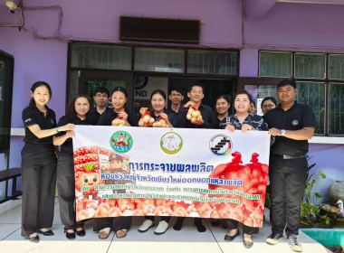 นางสาวเกศินี เจริญสุวรรณ สหกรณ์จังหวัดนครนายก พร้อมด้วย ... พารามิเตอร์รูปภาพ 7