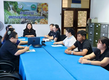 นางสาวเกศินี เจริญสุวรรณ สหกรณ์จังหวัดนครนายก ... พารามิเตอร์รูปภาพ 9