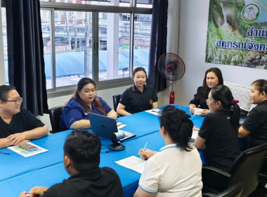 นางสาวเกศินี เจริญสุวรรณ สหกรณ์จังหวัดนครนายก ... พารามิเตอร์รูปภาพ 8