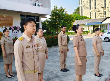 บุคลากรสำนักงานสหกรณ์จังหวัดนครนายก ร่วม ... พารามิเตอร์รูปภาพ 1