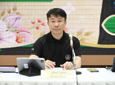 นายนิรันดร์ มูลธิดา อธิบดีกรมส่งเสริมสหกรณ์ ... พารามิเตอร์รูปภาพ 2