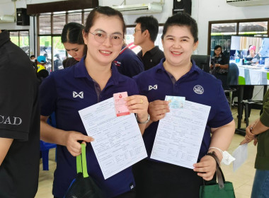 นางสาวเกศินี เจริญสุวรรณ สหกรณ์จังหวัดนครนายก ... พารามิเตอร์รูปภาพ 8