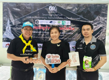 นางสาวเกศินี เจริญสุวรรณ สหกรณ์จังหวัดนครนายก ... พารามิเตอร์รูปภาพ 6