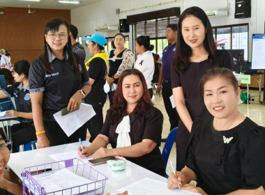 นางสาวเกศินี เจริญสุวรรณ สหกรณ์จังหวัดนครนายก ... พารามิเตอร์รูปภาพ 2