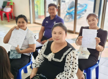 นางสาวเกศินี เจริญสุวรรณ สหกรณ์จังหวัดนครนายก ... พารามิเตอร์รูปภาพ 9