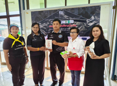 นางสาวเกศินี เจริญสุวรรณ สหกรณ์จังหวัดนครนายก ... พารามิเตอร์รูปภาพ 5