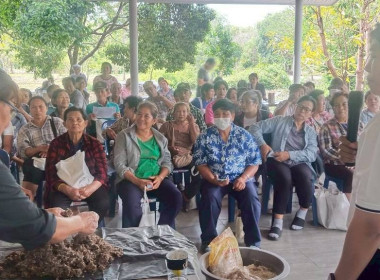 ผู้อำนวยการกลุ่มส่งเสริมสหกรณ์ 2 ... พารามิเตอร์รูปภาพ 1