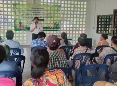 ผู้อำนวยการกลุ่มส่งเสริมสหกรณ์ 2 ... พารามิเตอร์รูปภาพ 2