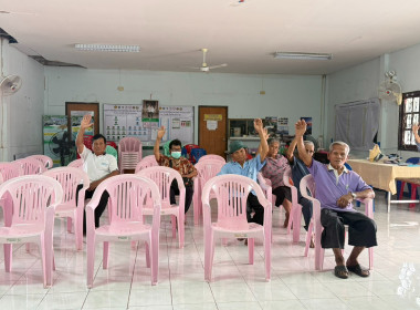 กลุ่มส่งเสริมสหกรณ์ 1 ... พารามิเตอร์รูปภาพ 2