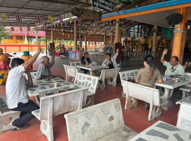 กลุ่มส่งเสริมสหกรณ์ 1 ... พารามิเตอร์รูปภาพ 2