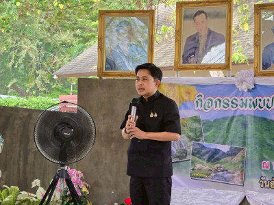 นายชานน วาสิกศิริ ผู้ว่าราชการจังหวัดนครนายก ... พารามิเตอร์รูปภาพ 1