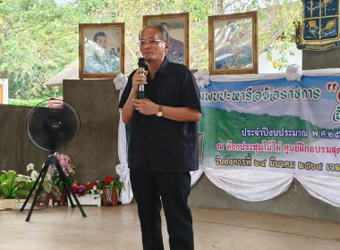 นายชานน วาสิกศิริ ผู้ว่าราชการจังหวัดนครนายก ... พารามิเตอร์รูปภาพ 1