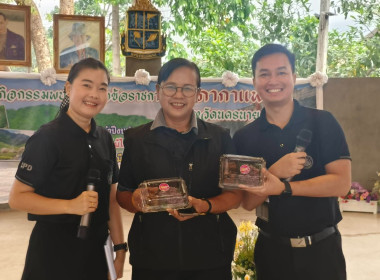 นายชานน วาสิกศิริ ผู้ว่าราชการจังหวัดนครนายก ... พารามิเตอร์รูปภาพ 6