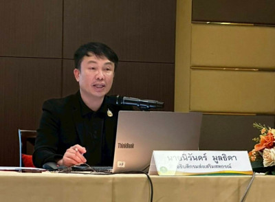 นายนิรันดร์ มูลธิดา อธิบดีกรมส่งเสริมสหกรณ์ ... พารามิเตอร์รูปภาพ 1